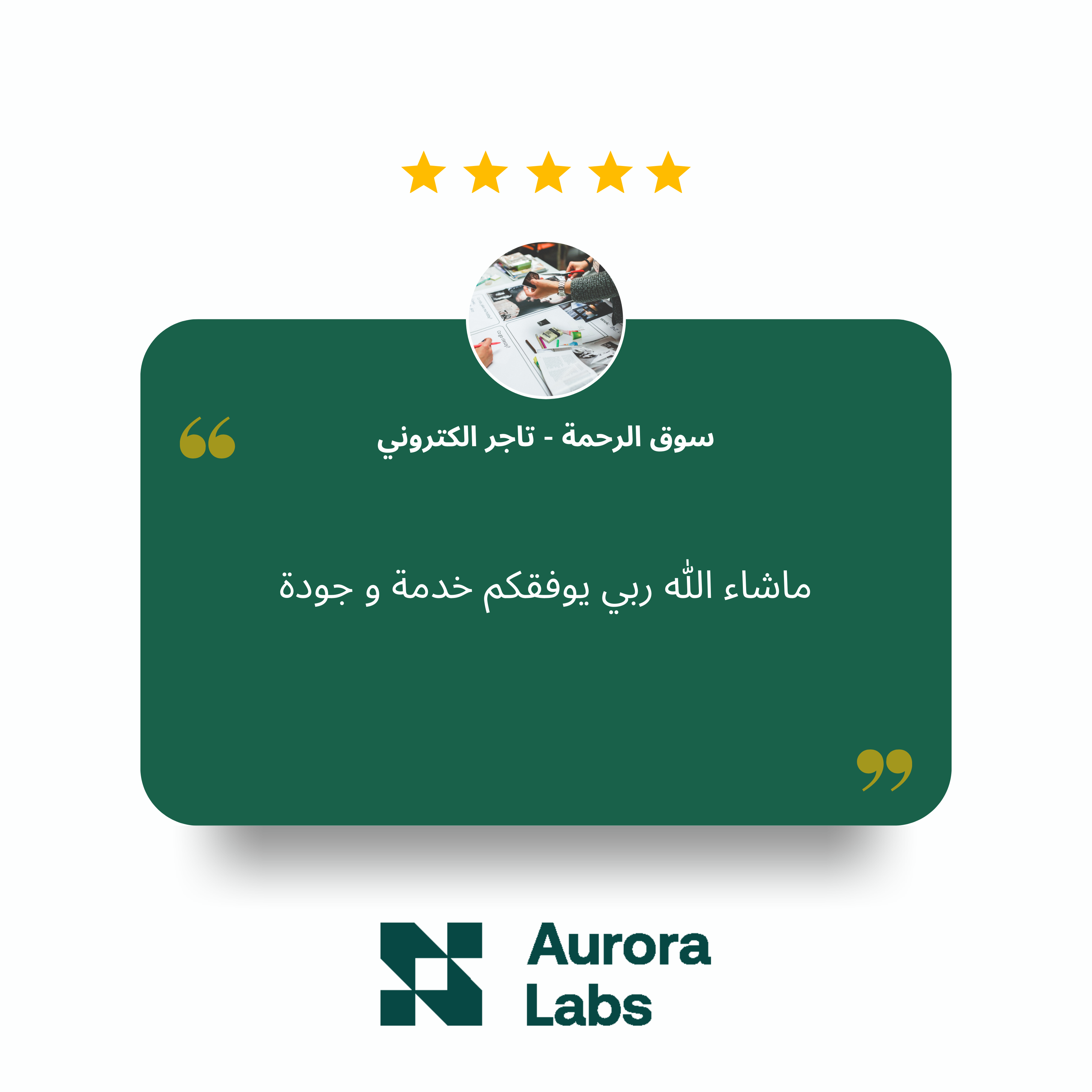  testimonial client 8